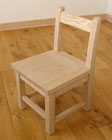 小さい椅子、木の椅子